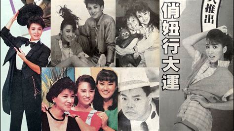 俏妞行大運|1987 台視 俏妞行大運 林以真 陳觀秦 蔡頭 黃香蓮 魏甦。